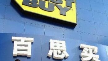 best buy fails in china