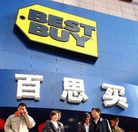 best buy fails in china