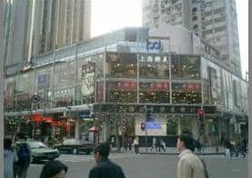 Treasury Holdings Buys Huai Hai Mall in Shanghai