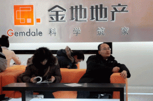 China land prices drop on declining developer demand