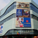 CapitaMalls Asia Acquires Beijing Mall