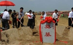 sky city groundbreaking
