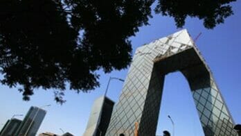 Beijing CCTV tower