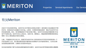 Meriton Chinese version