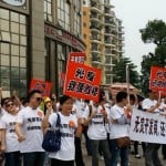 Guang Group protestors