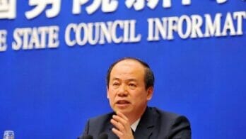 China State Council