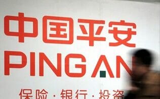 Ping An downpayment loan