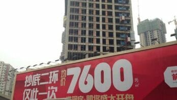 Socam Chengdu prices