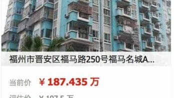 distressed residential