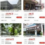 Taobao distressed real estate