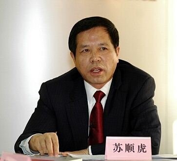 Su Shunhu corrupt official