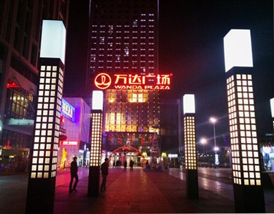 Wanda Plaza Shaoxing
