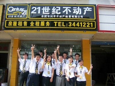 Century 21 China