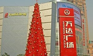 Wanda Plaza Wujiaoqiang