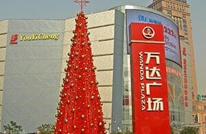 Wanda Plaza Wujiaoqiang