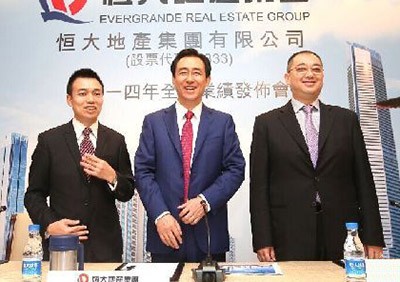 Evergrande Xu Jiayin