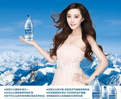 Fan Bingbing Evergrande