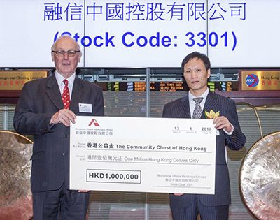 Ronshine IPO