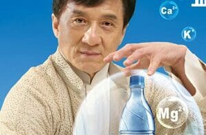 Jackie Chan Evergrande Spring