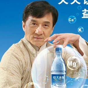 Jackie Chan Evergrande Spring