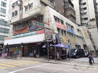 The value-add potential of the Kiu Fat Building made it an appealing buy for some investors