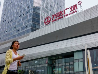 Wanda's vast empire which includes retail chain Wanda Plaza, may have been built on the back of a bribe