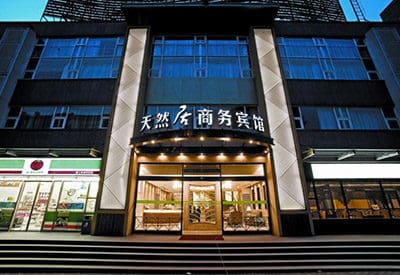 Starway Parkview South Station Hotel