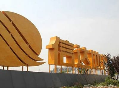 China Cinda Real Estate
