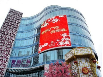 Bauhinia Square Shanghai Yangpu