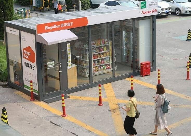 Bingobox Chinese automated convenience store