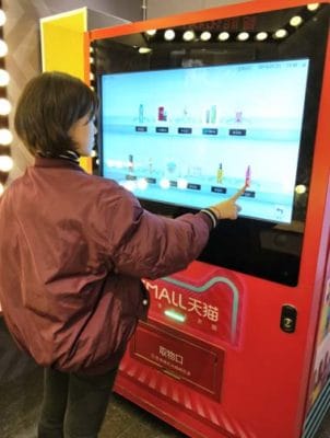 Tmall cosmetics vending machine