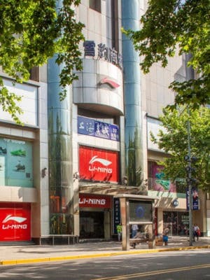 Xue Bao Mall Shanghai