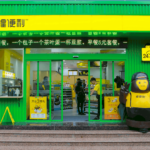 Xingbianli store