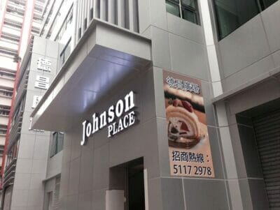 Johnson Place Chai Wan