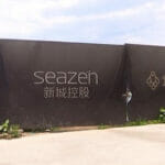 seazen Holdings project