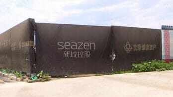 seazen Holdings project