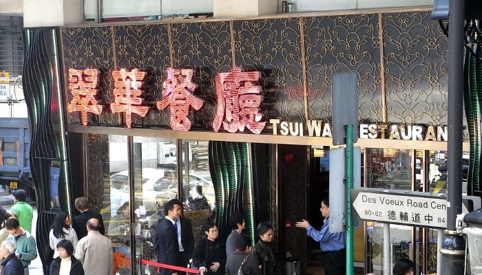 Tsui Wah Restaurant Central