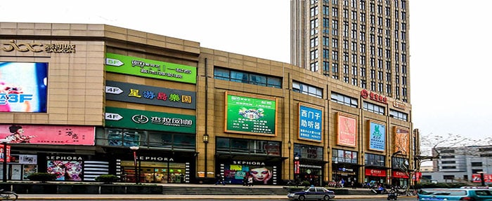 Jiajie international plaza