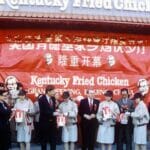 KFC China 1990