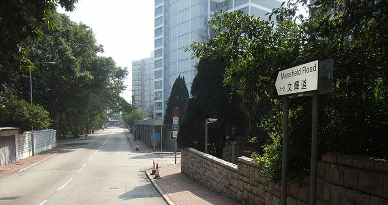 Mansfield Road Hong Kong