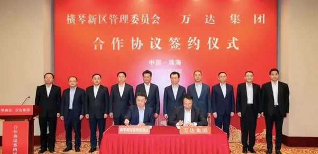 Wanda Zhuhai agreement