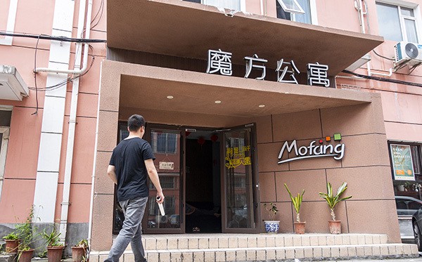 Mofang Apartment in Shanghai