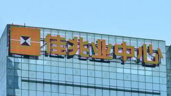 Kaisa's HQ in Shenzhen
