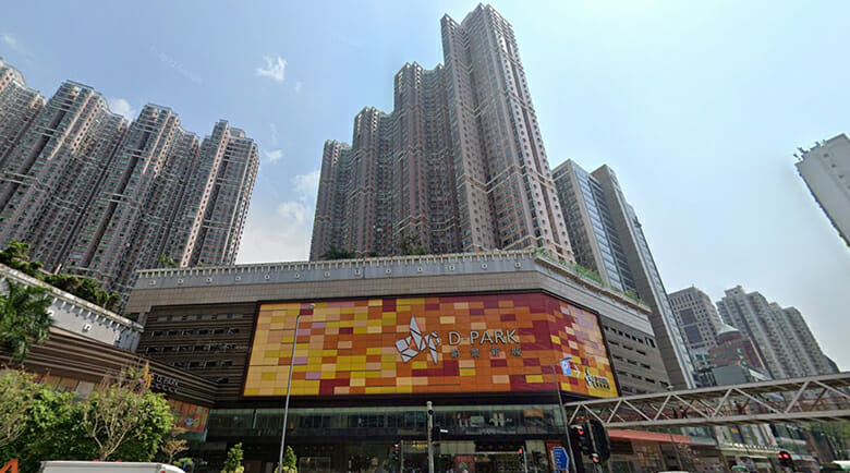 D Park in Tsuen Wan