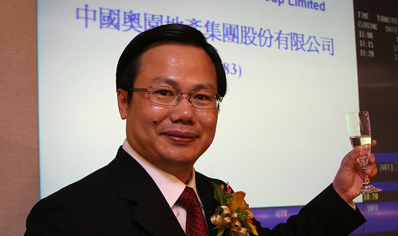 China Aoyuan chairman Guo Ziwen in happier days (Getty Images)