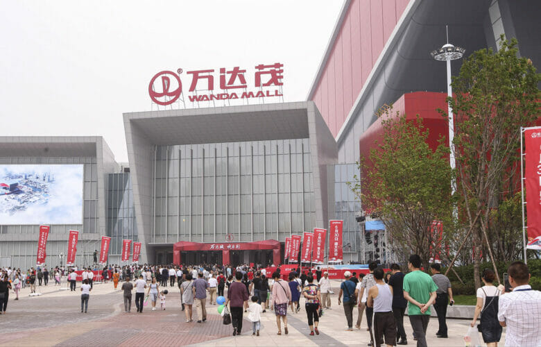 Wanda Mall in Harbin (Getty Images)