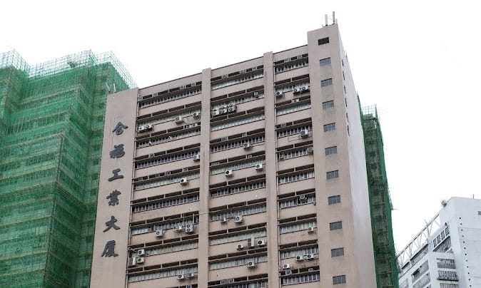 The Hale Weal Industrial Building in Tsuen Wan